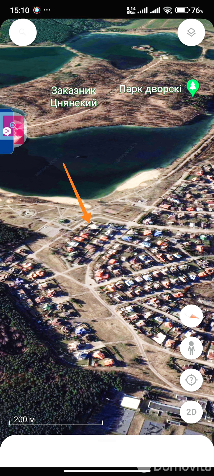 дом, Минск, пер. Кривичский 2-й, д. 14-1 без посредников