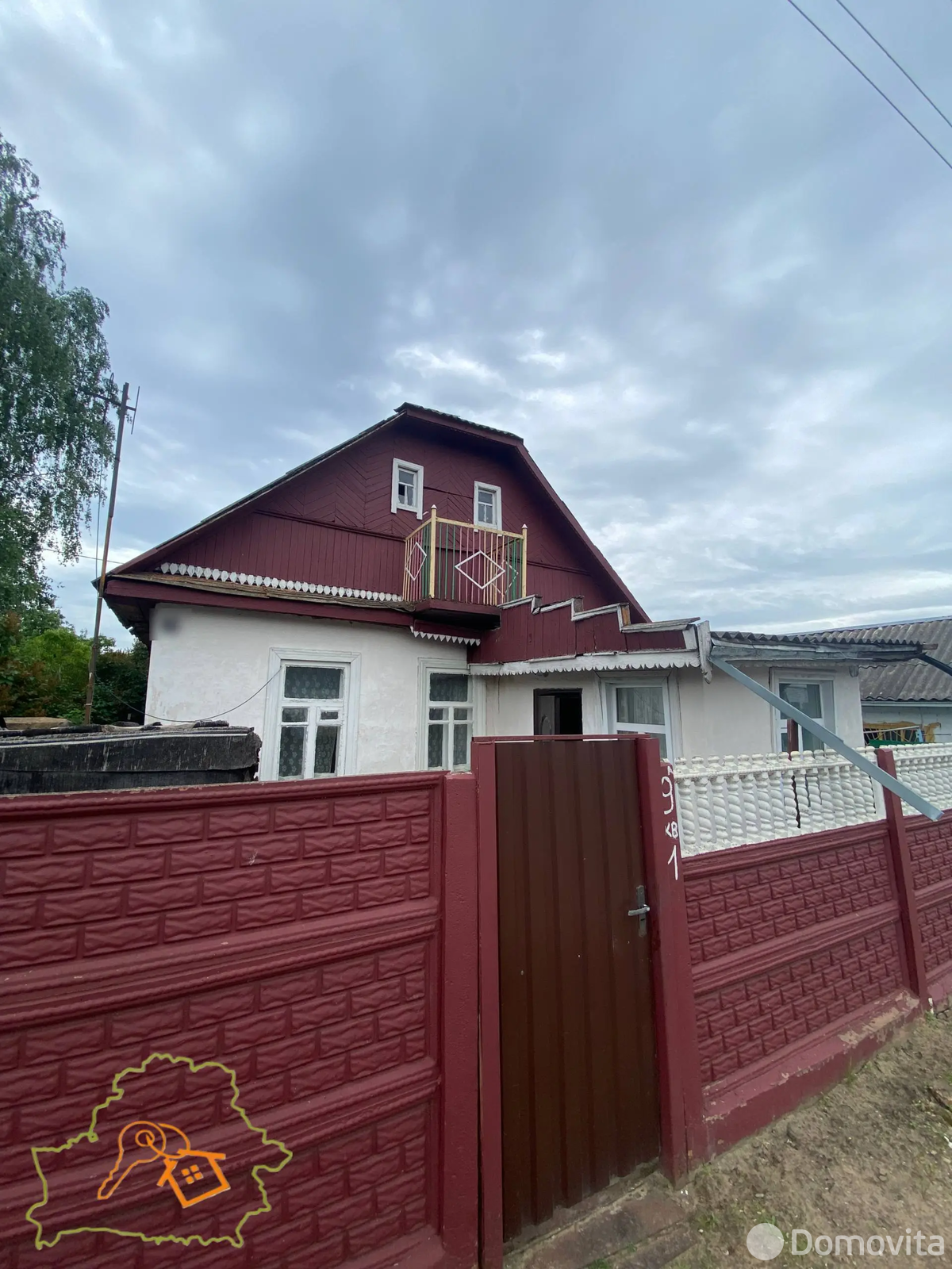 Стоимость продажи дома, Бобруйск, ул. Котовского, д. 9А