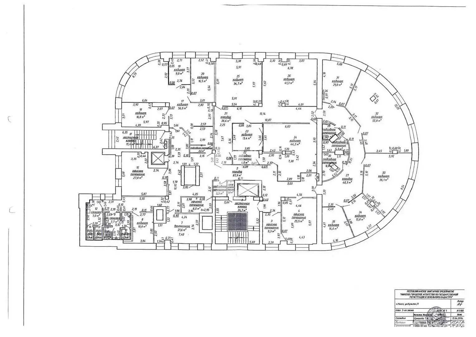 Аренда офиса на ул. Кульман, д. 11 в Минске, 11082BYN, код 15850 - фото 2