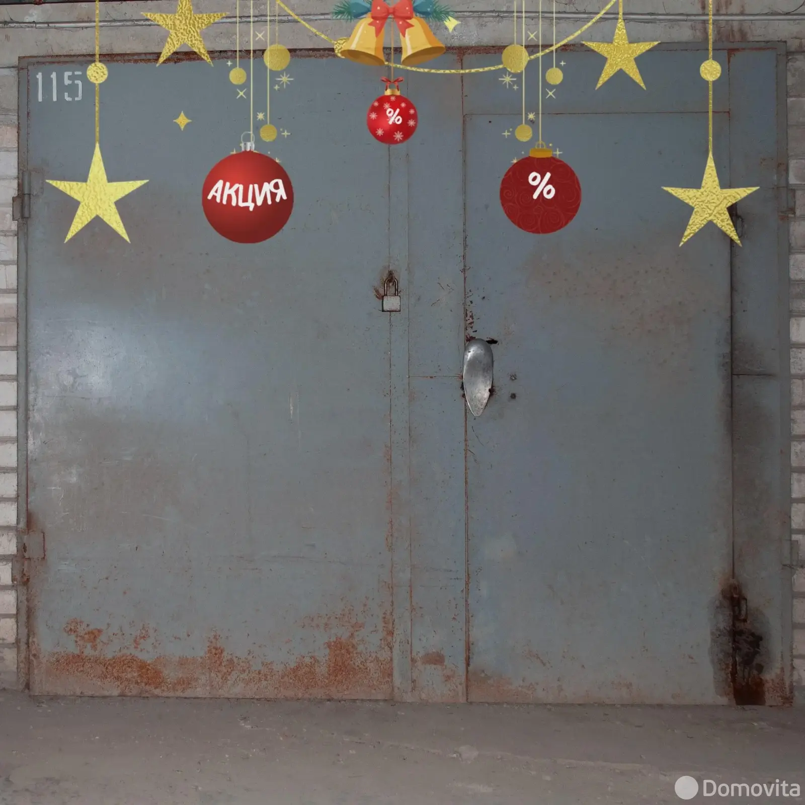 гараж, Минск, ул. Пимена Панченко, д. 7