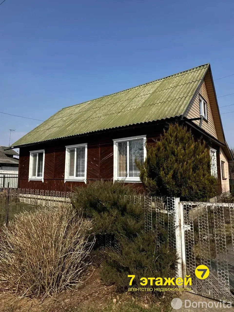 дом, Руденск, ул. Молодежная, стоимость продажи 147 040 р.