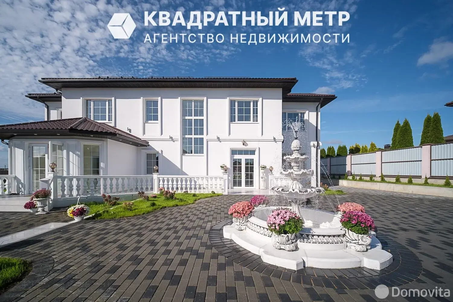 коттедж, Дроздово, ул. Любимая - лучшее предложение