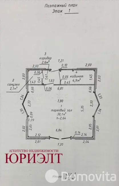 офис, Гомель, ул. Ефремова М.Г., д. 8А в Железнодорожном районе
