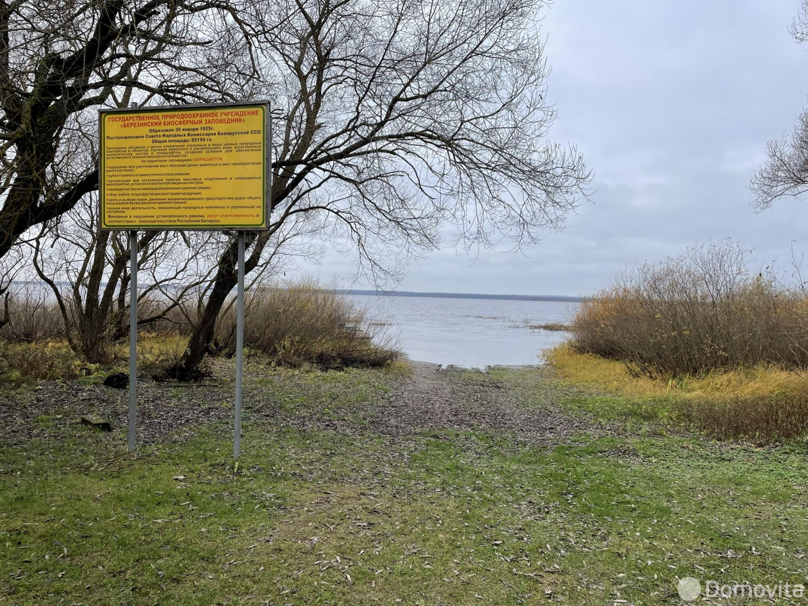 Цена продажи коттеджа, Палик, д. 1