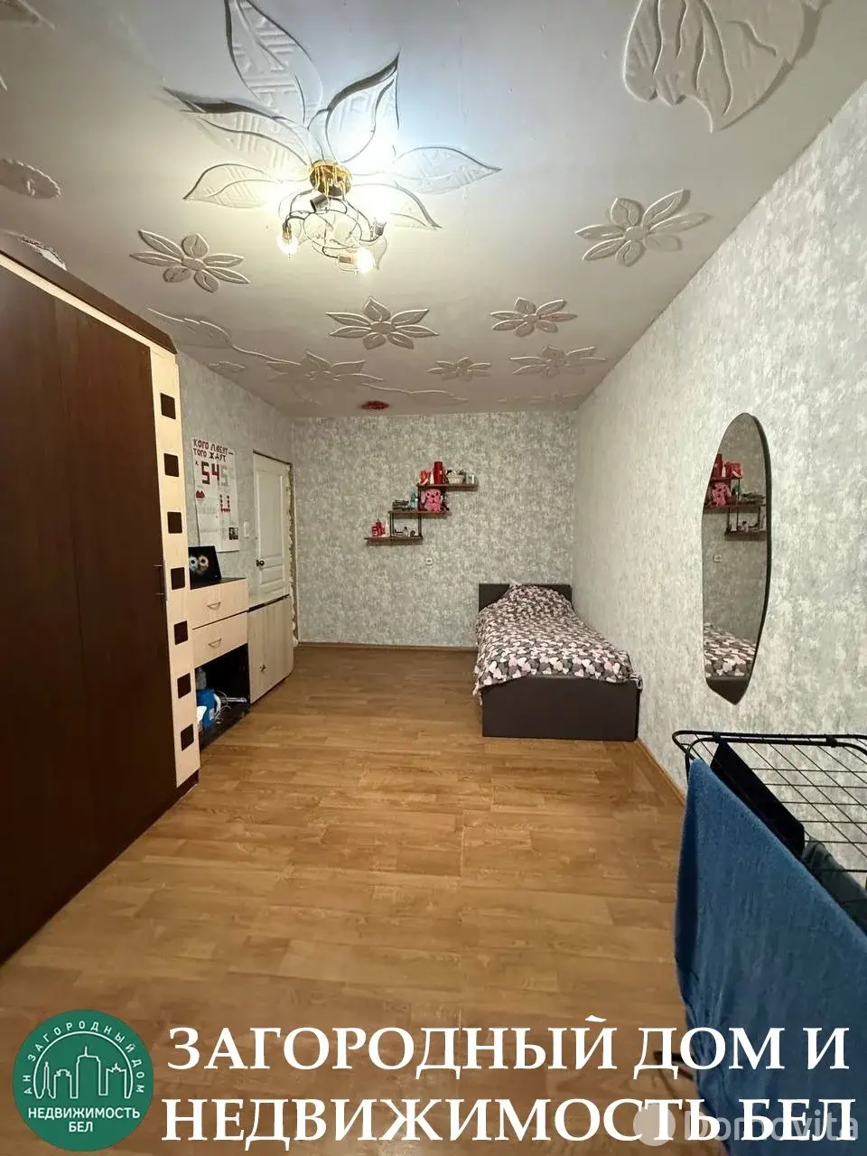 продажа комнаты, Минск, ул. Байкальская, д. 58/1