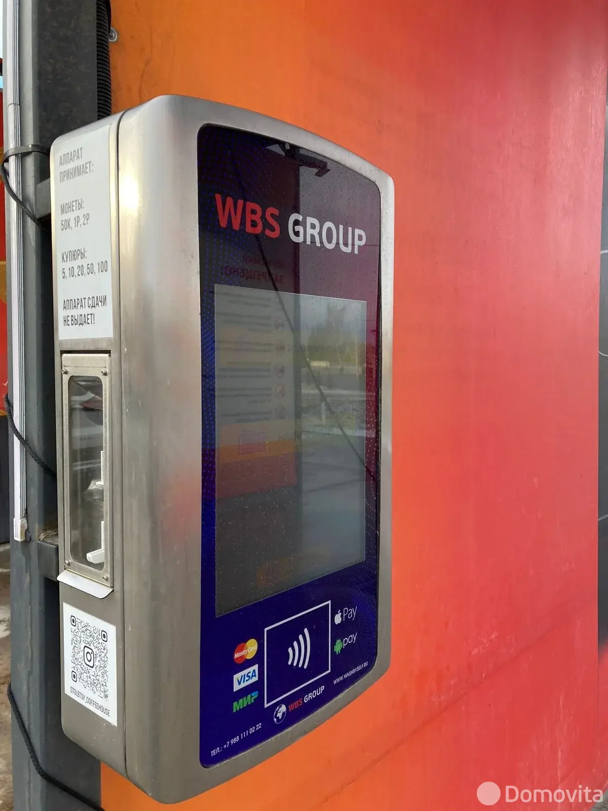 Купить помещение под сферу услуг в Столбцах, ул. Магистральная, д. 1/В - фото 16