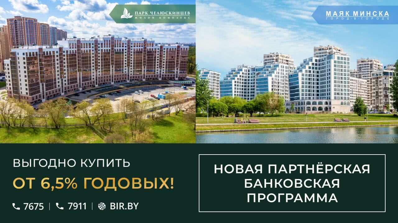 Выгодные условия: всего от 6,5% годовых в первые 999 дней!