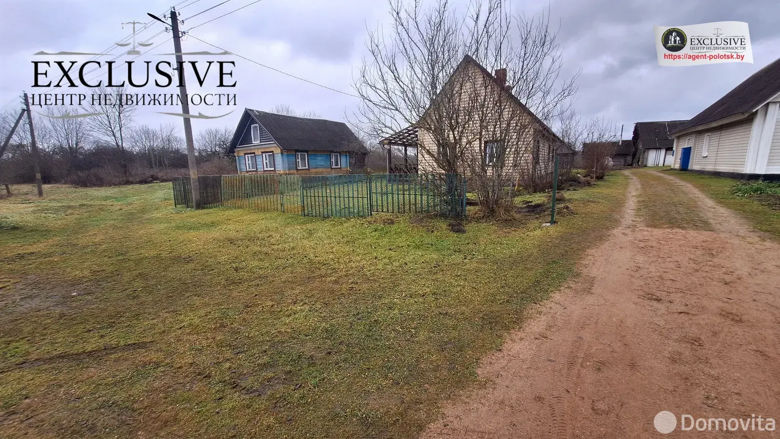 Стоимость продажи коттеджа, Плиса, ул. Глубокская, д. 9