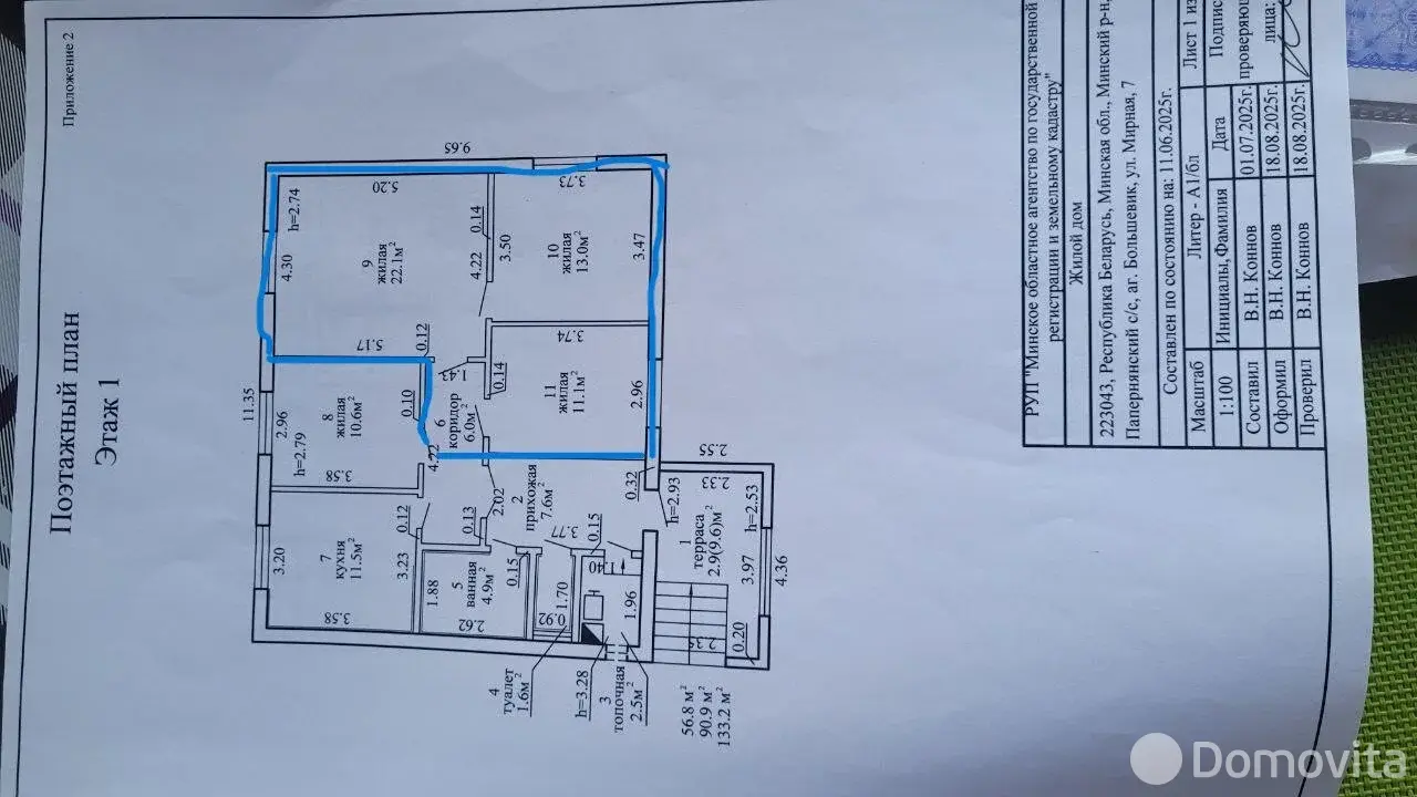 коттедж, Большевик, ул. Мирная, д. 7 