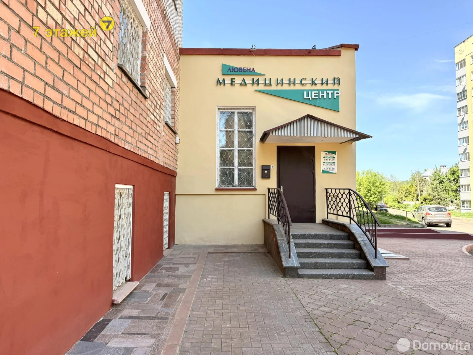 торговый объект, Могилев, ул. Сурганова, д. 10, стоимость продажи 599 000 р.