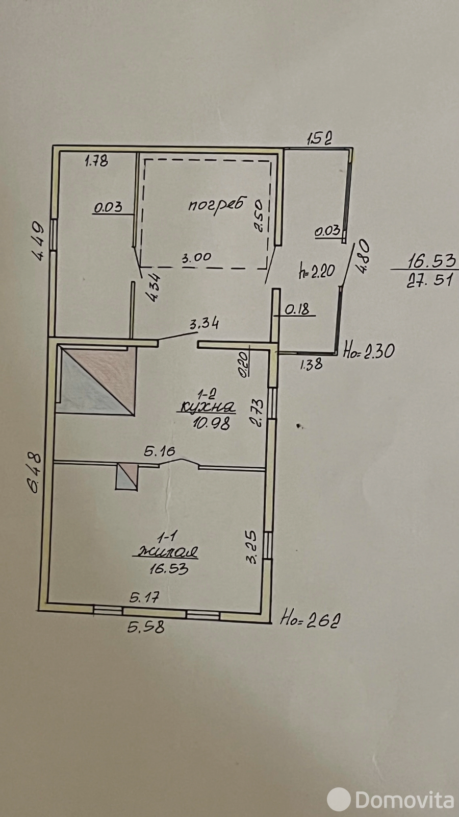 купить участок, Косыничи, ул. Центральная