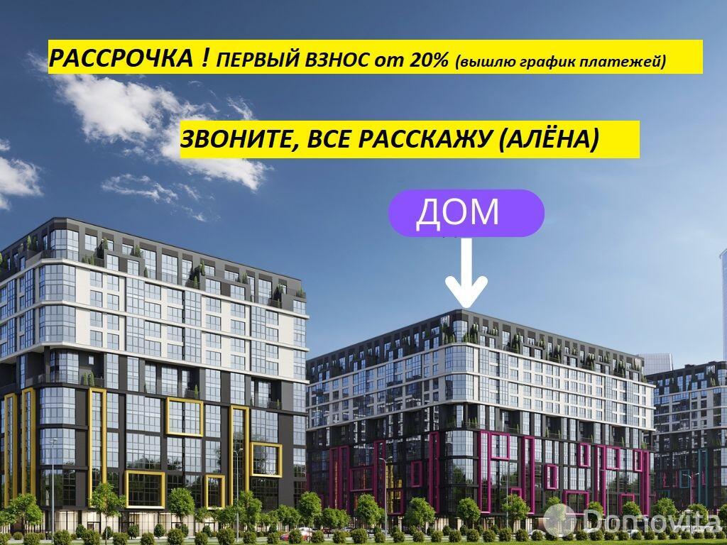 Купить 1-комнатную квартиру в Минске, пр-т Мира, д. 11/4, 45706 EUR, код: 1060424 - фото 1