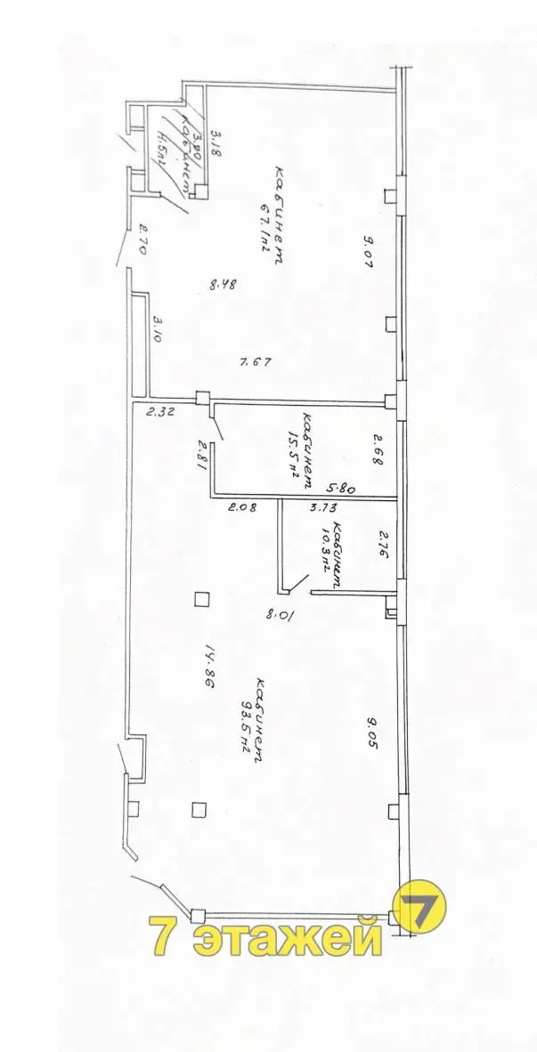 купить торговый объект, Минск, ул. Тимирязева, д. 65/А/А