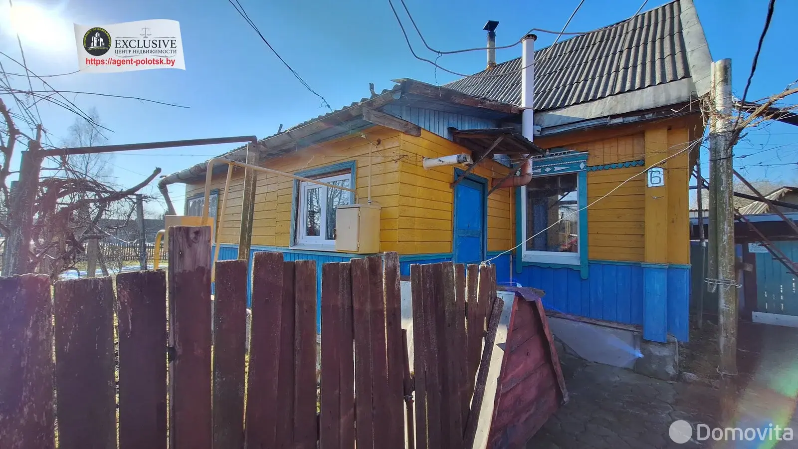 коттедж, Полоцк, ул. Никитина, стоимость продажи 112 233 р.