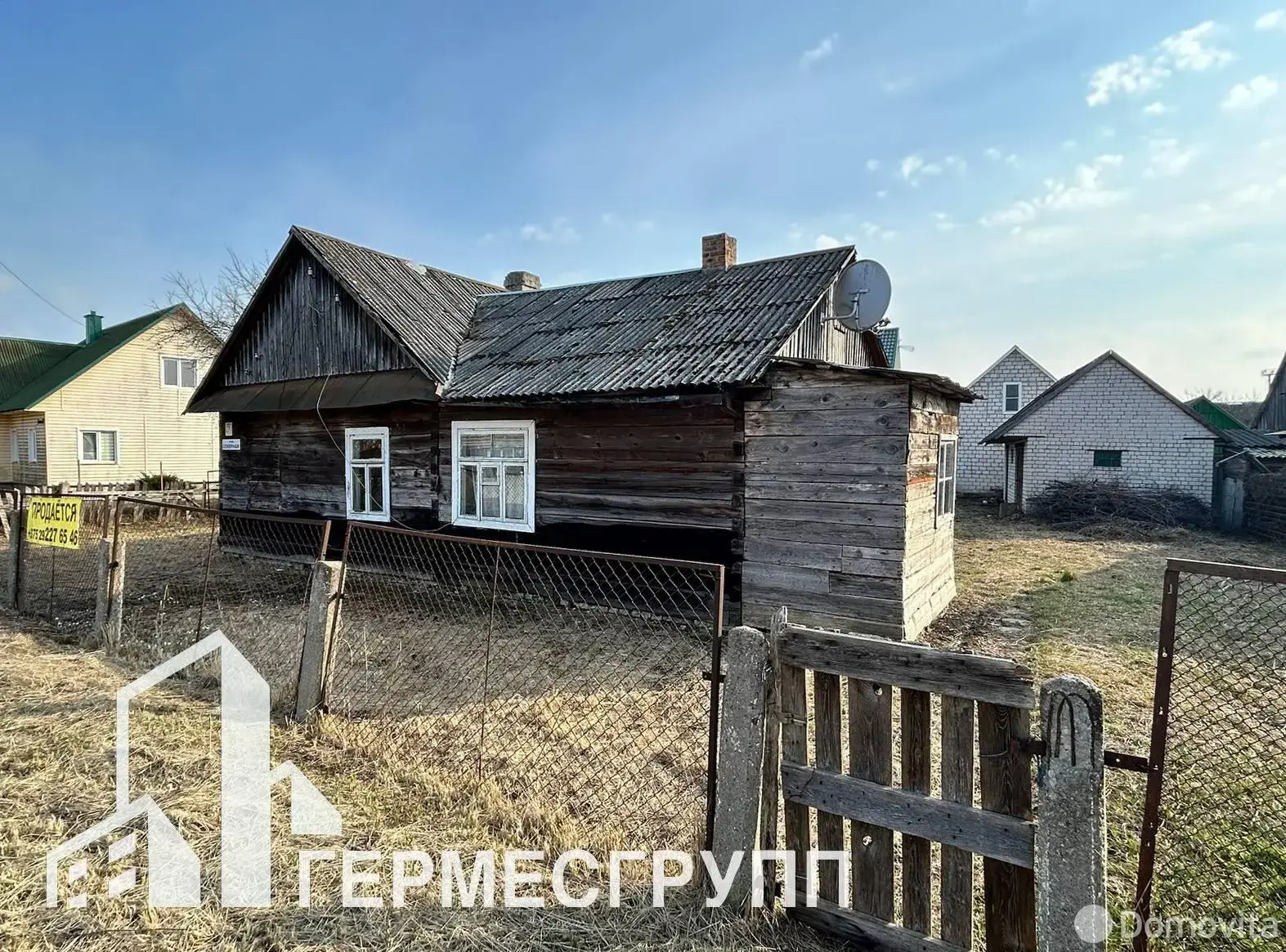 купить дом, Кобрин, ул. Северная