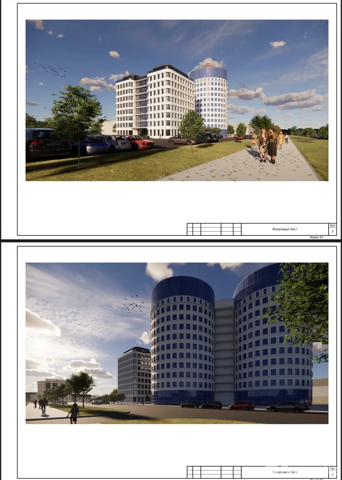 Купить земельный участок, 40 соток, Минск, Минская область, 370000USD, код 571877 - фото 20