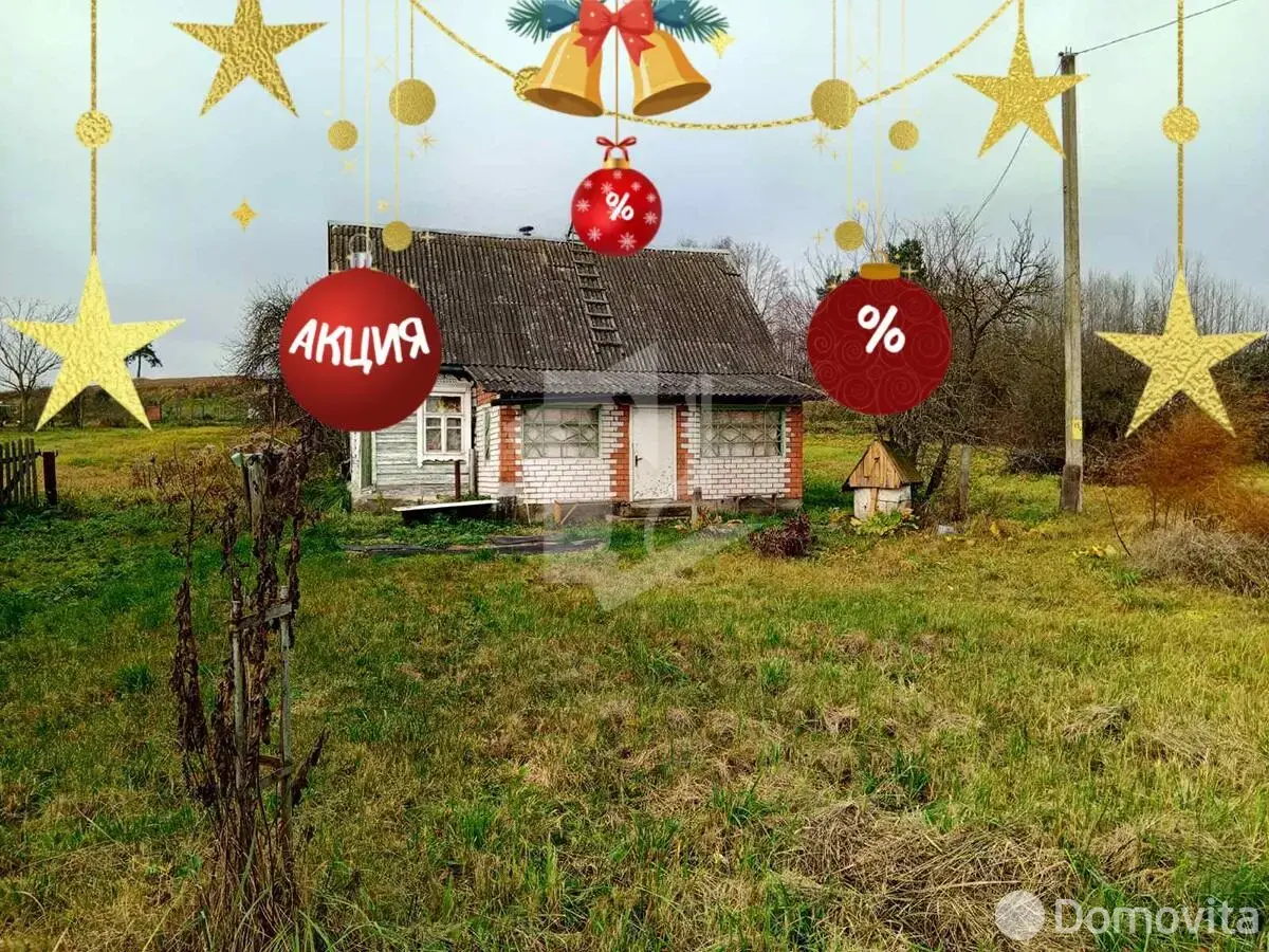 купить коттедж, Рудомейка, 