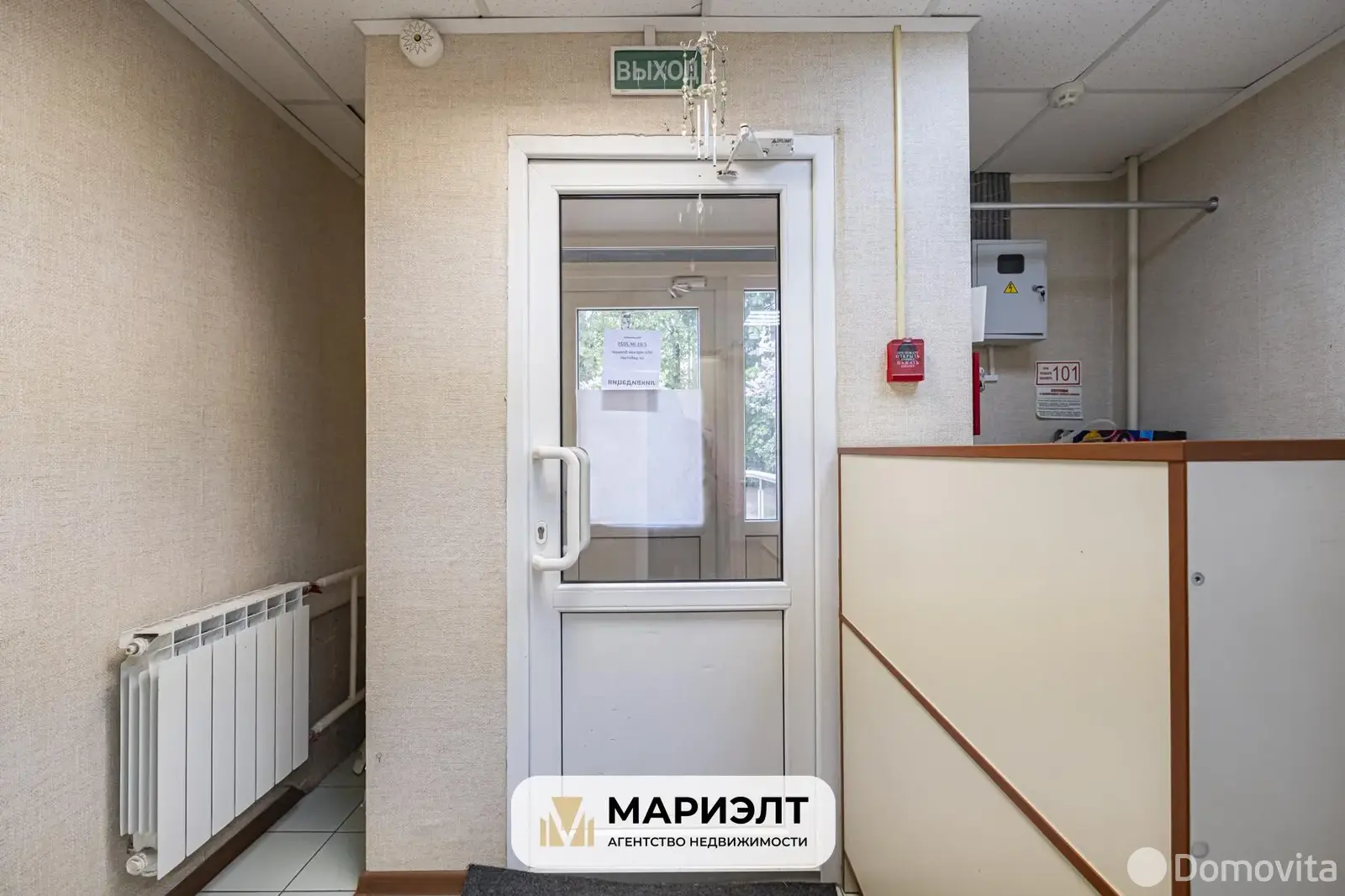 Цена продажи объекта сферы услуг, Минск, ул. Каховская, д. 47