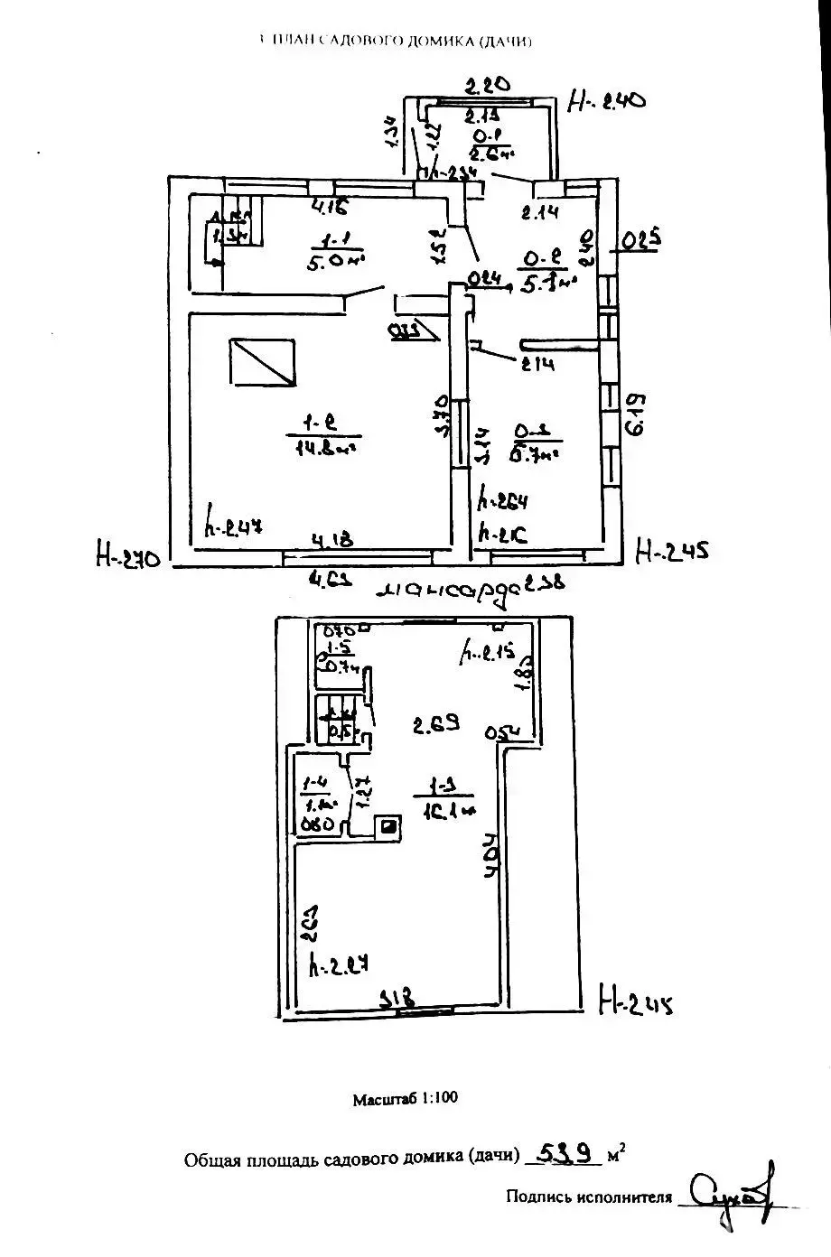 Продажа 2-этажной дачи в Криница-здоровье Минская область, 16000USD, код 185731 - фото 22