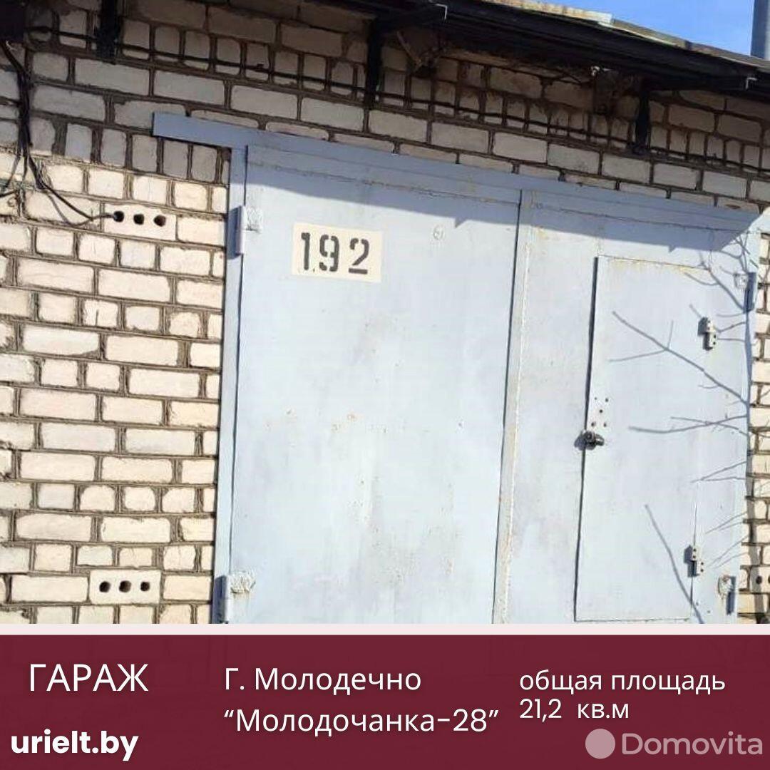 Продажа гаража в Молодечно ул. Тургенева, 4200USD, код 7799 - фото 1