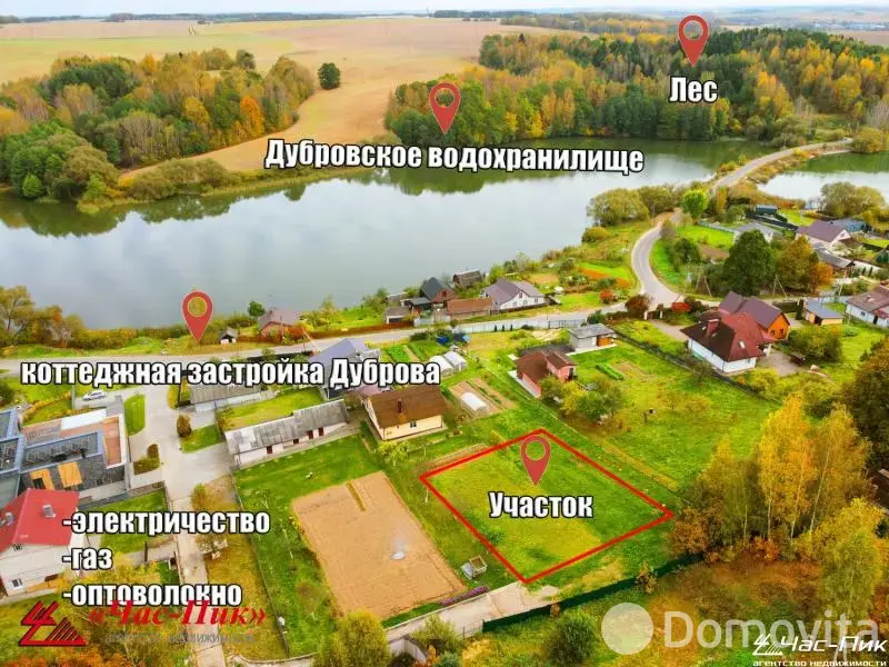 участок, Дуброва, 