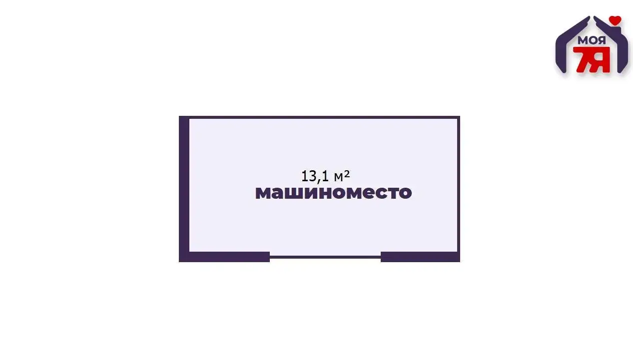 купить гараж, Минск, пр-т Дзержинского, д. 19А