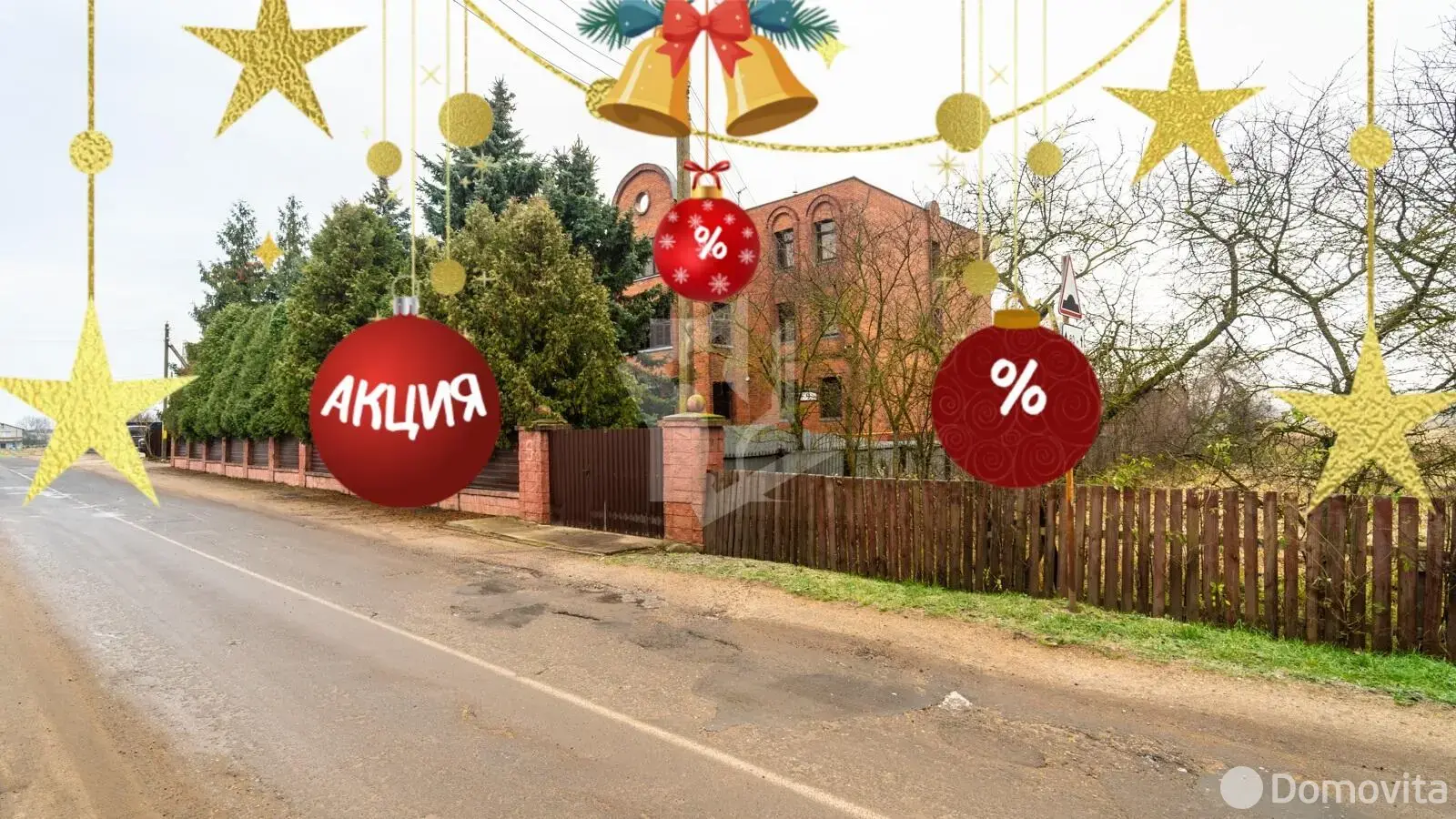 дом, Холма, ул. Центральная