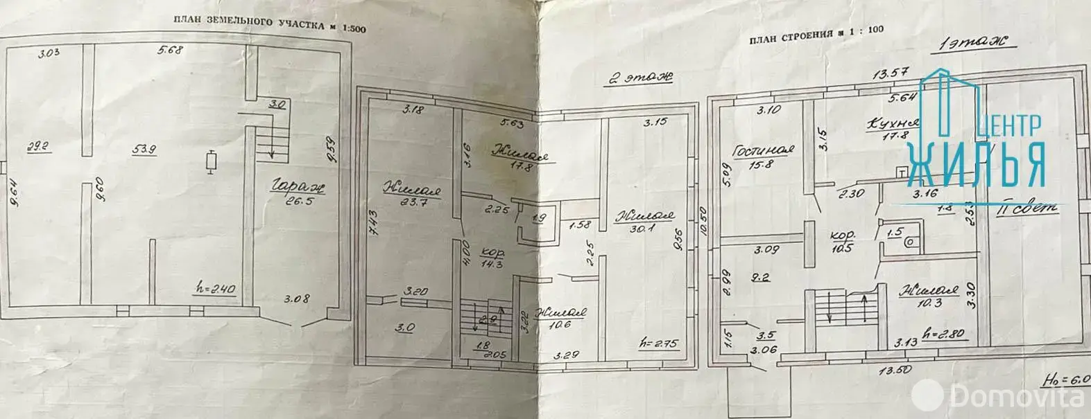 коттедж, Гродно, ул. Осенняя, д. 44 