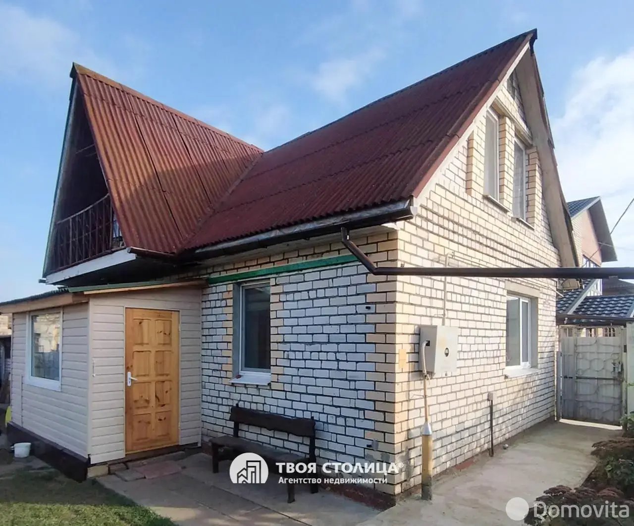 дом, Жодино, пер. Береговой