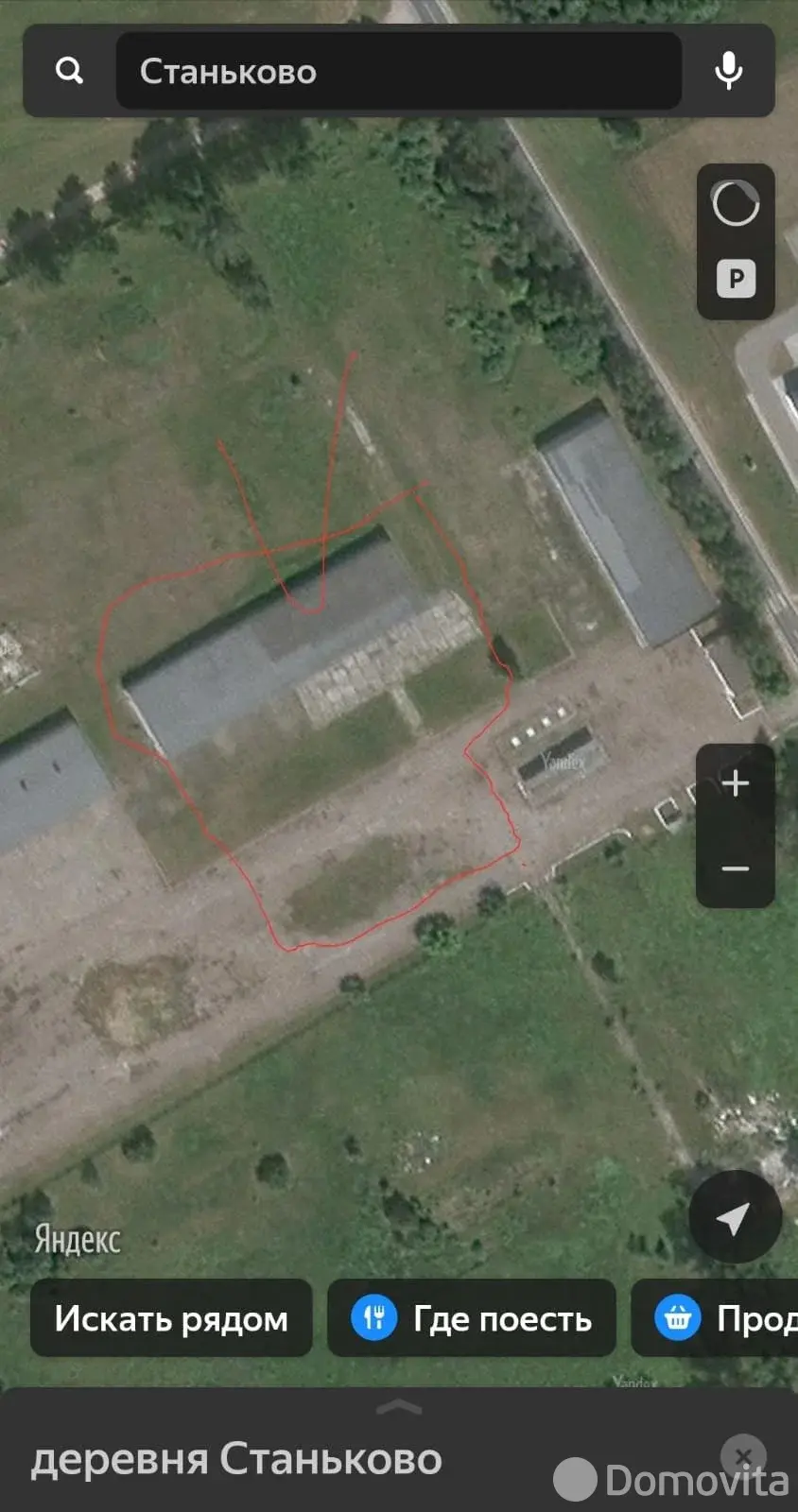 продажа склада, Станьково, 