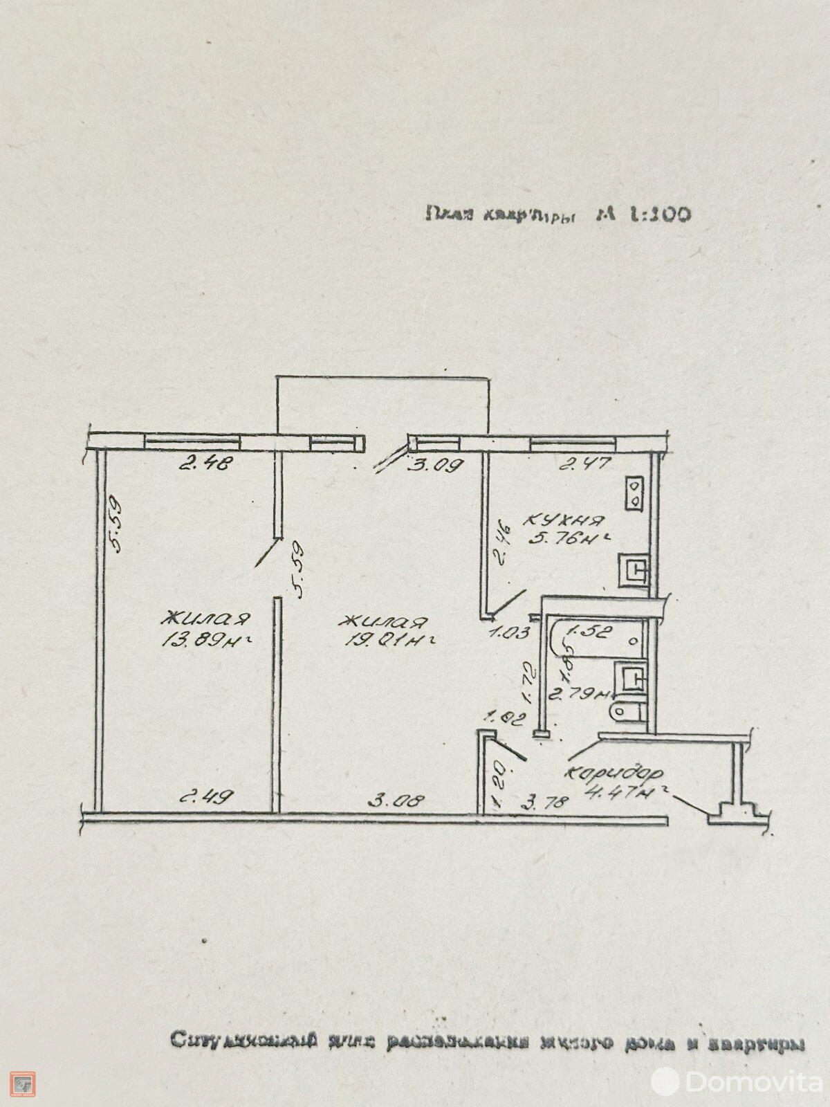 продажа квартиры, Гомель, ул. Павлова, д. 7