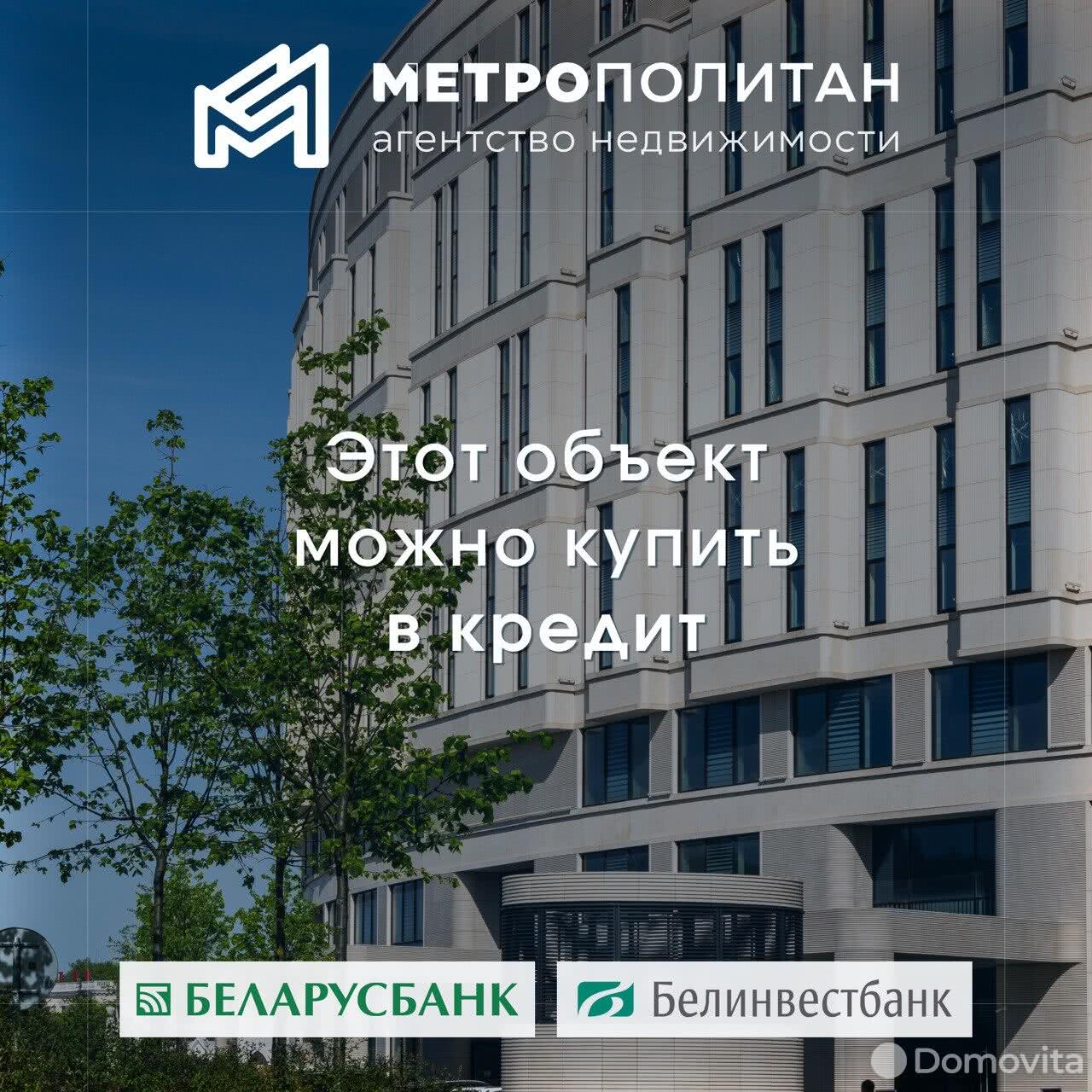 Продажа 2-комнатной квартиры в Минске, ул. Берестянская, д. 2, 121900 USD, код: 1045002 - фото 3