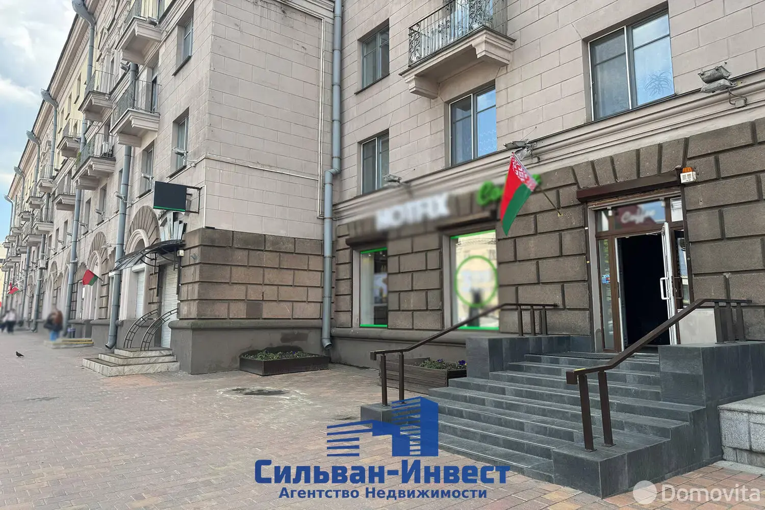 Помещение под сферу услуг в Минске, ул. Козлова, д. 2, код 4248 - фото 1