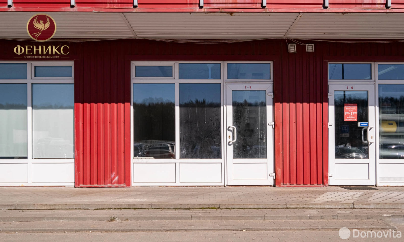 Купить офис в Озерце, 3704000EUR, код 8462 - фото 16