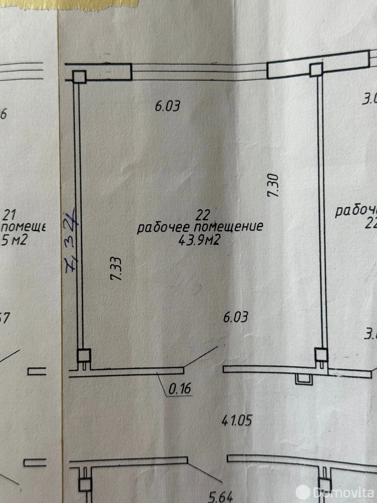 Снять офис на ул. Амураторская, д. 4 в Минске, 1300BYN, код 17266 - фото 22