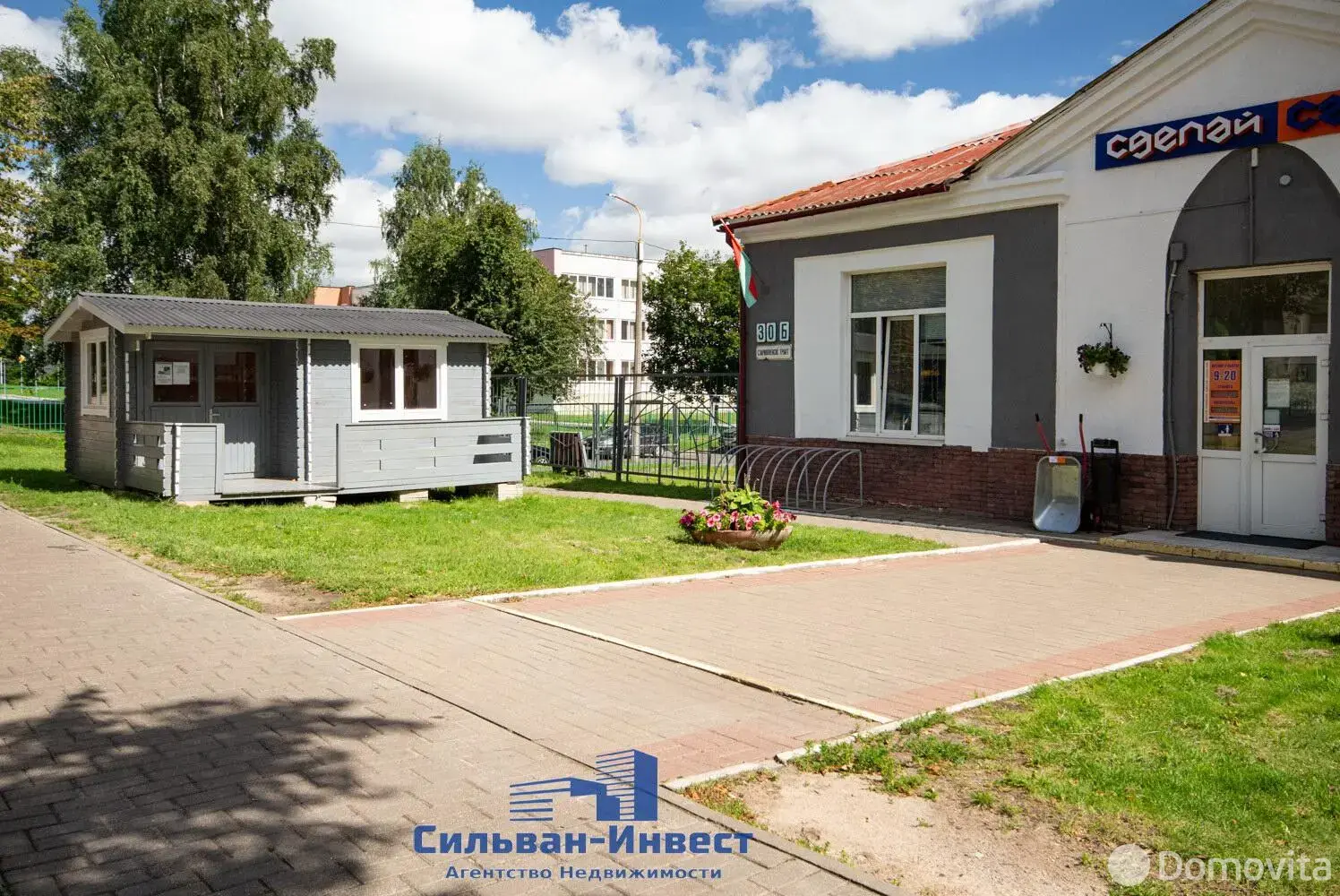 торговый объект, Минск, Старовиленский тр-т, д. 30/Б