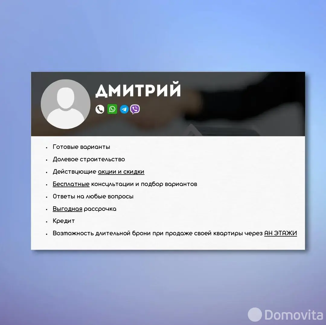 Купить 3-комнатную квартиру в Минске, ул. Макаенка, д. 12/ж - фото 5