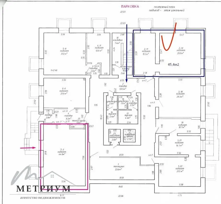офис, Минск, ул. Соломенная, д. 23/А 