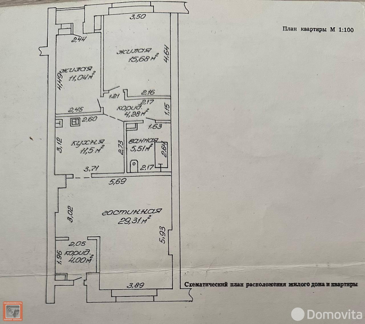 продажа квартиры, Гомель, ул. Максима Богдановича, д. 16