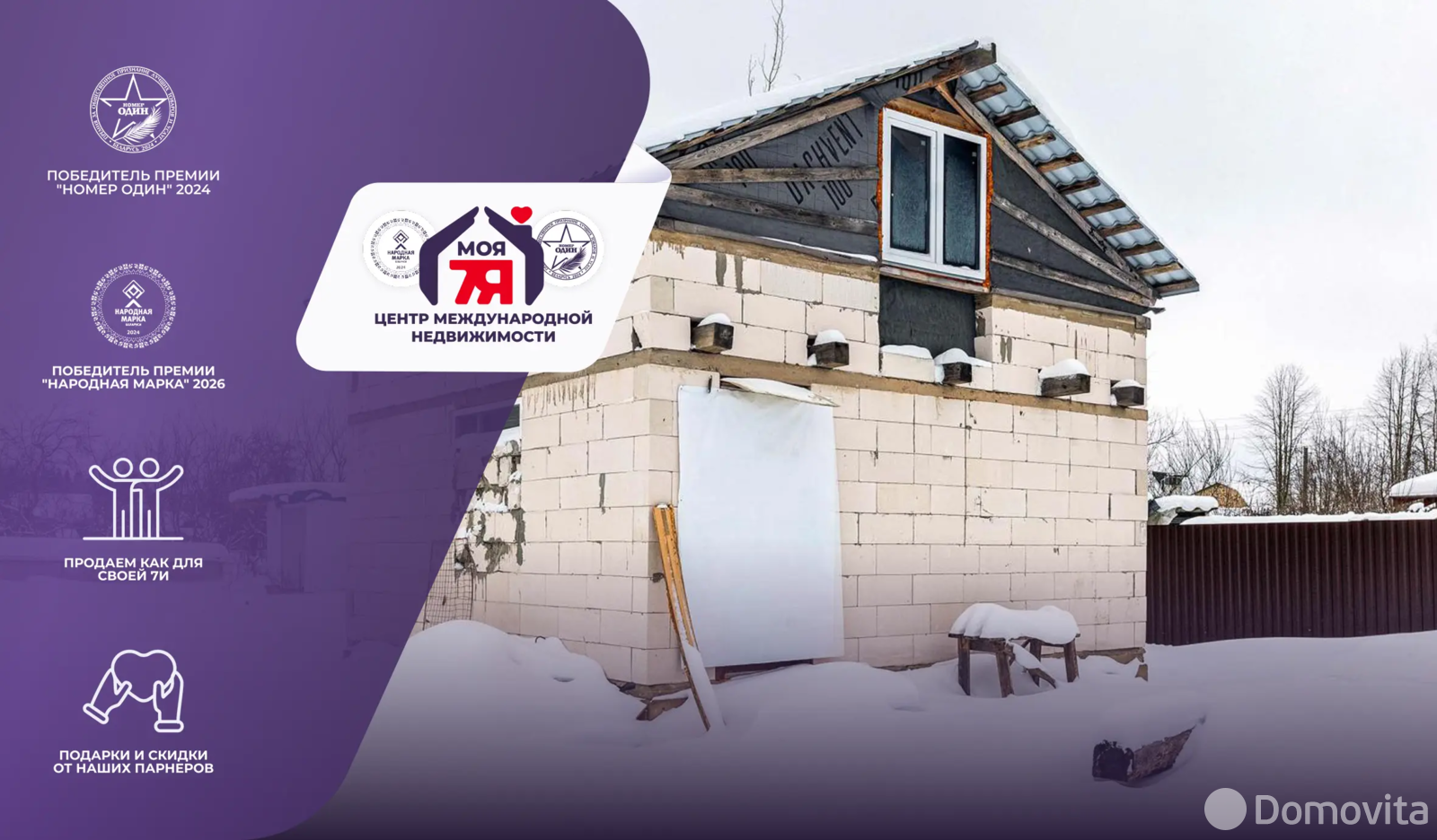 участок, Лесное-90 , , стоимость продажи 48 367 р.