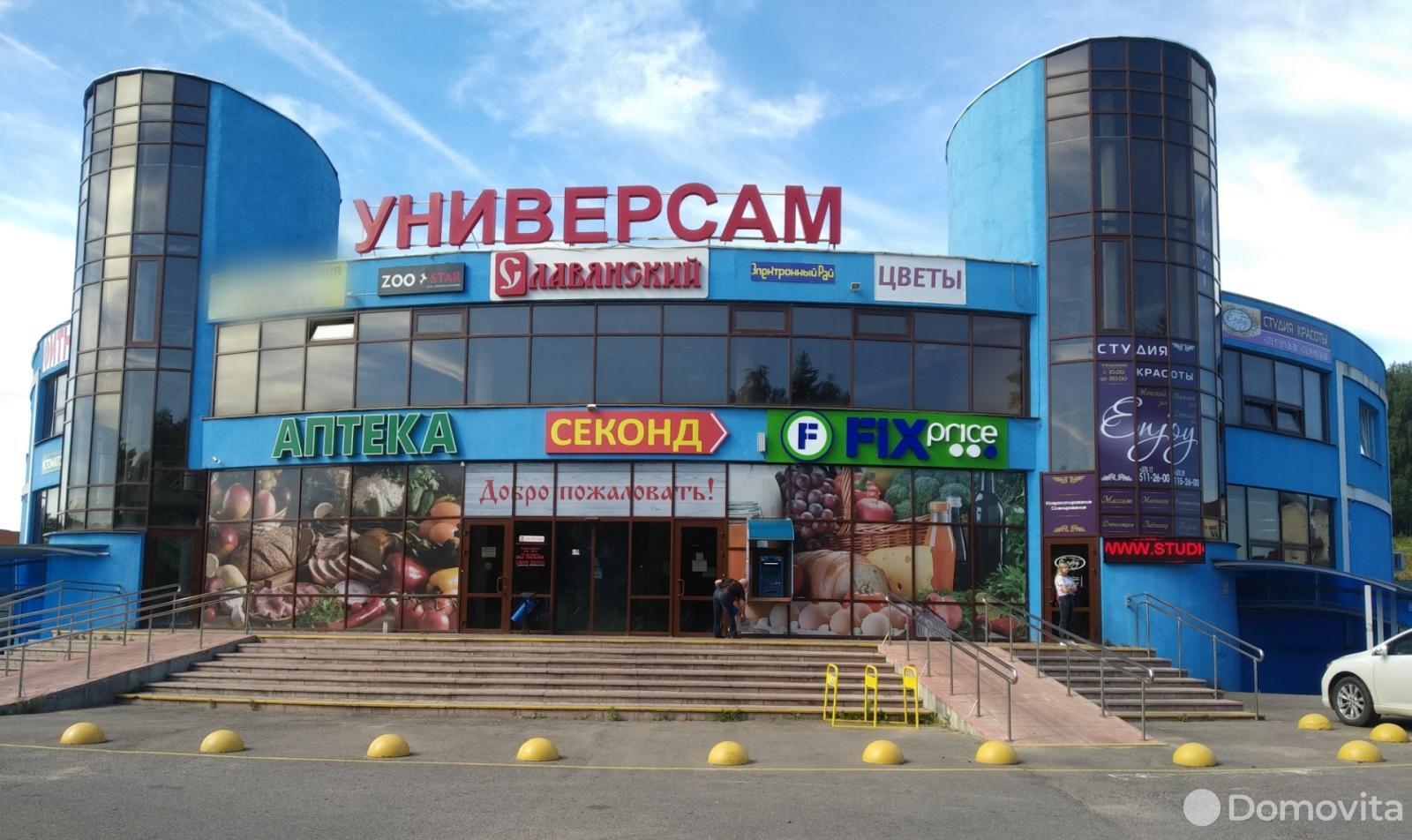 Аренда офиса на ул. Перспективная, д. 12 в Ратомке, 480BYN, код 3891 - фото 1