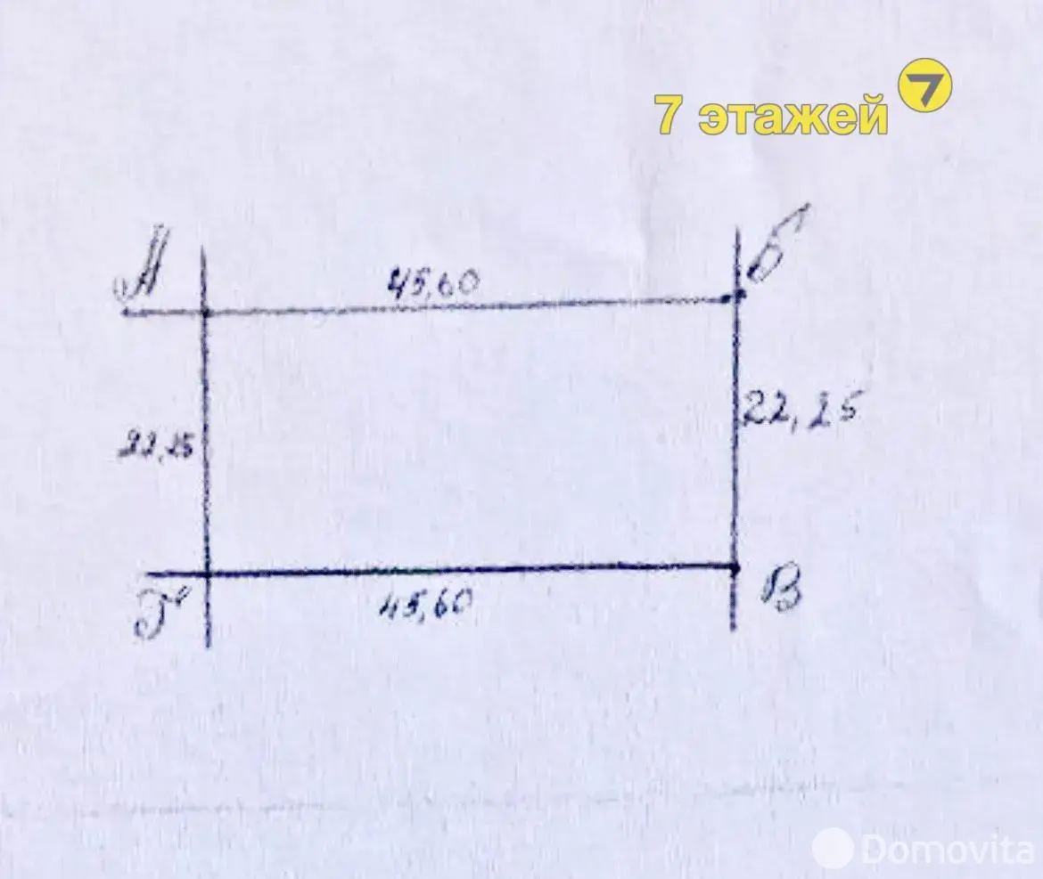 участок, Алеся , 