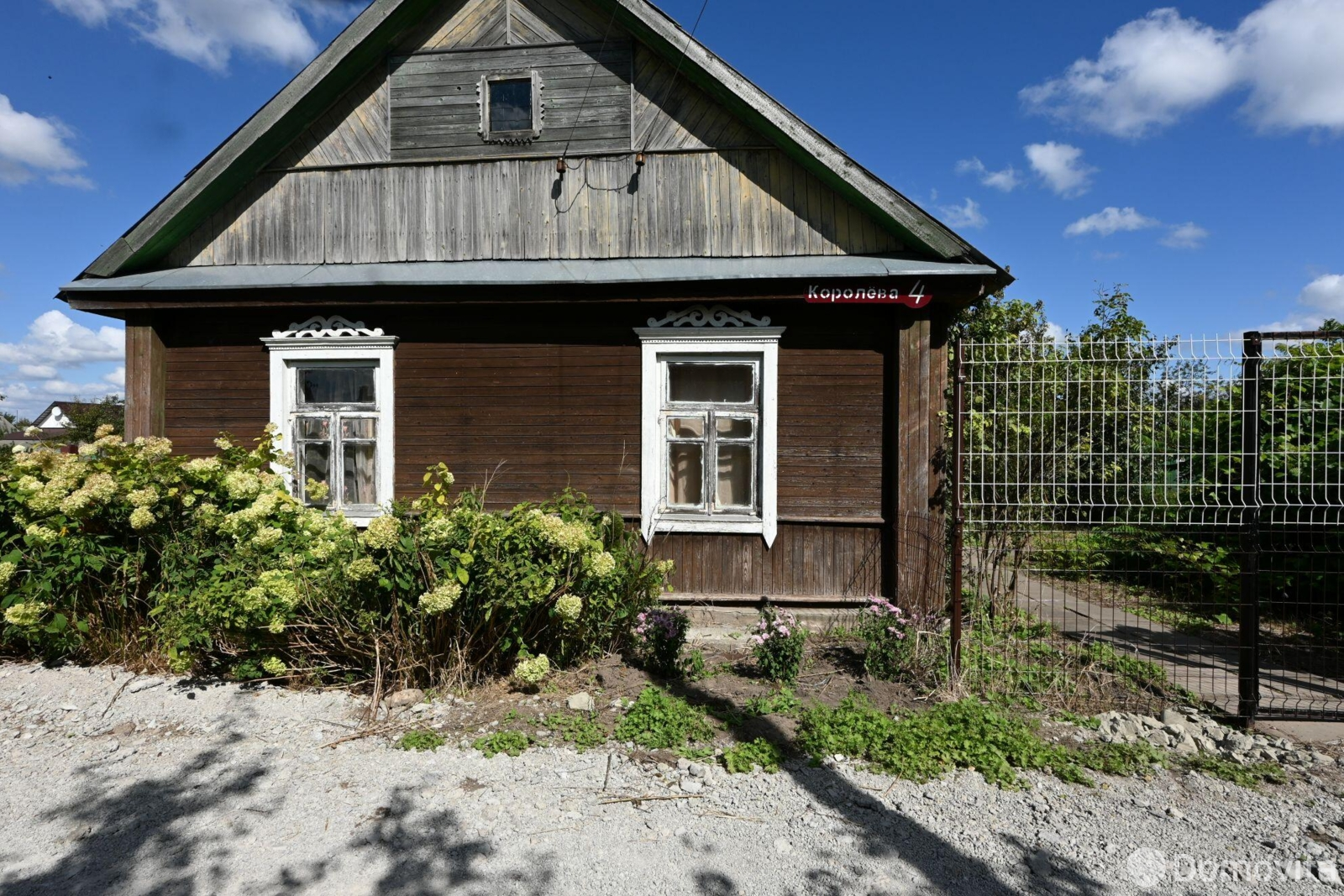 Стоимость продажи дома, Смиловичи, ул. Королева, д. 4