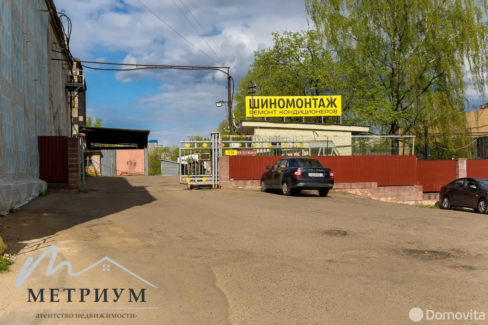 склад, Минск, ул. Красноармейская, д. 21 в Ленинском районе