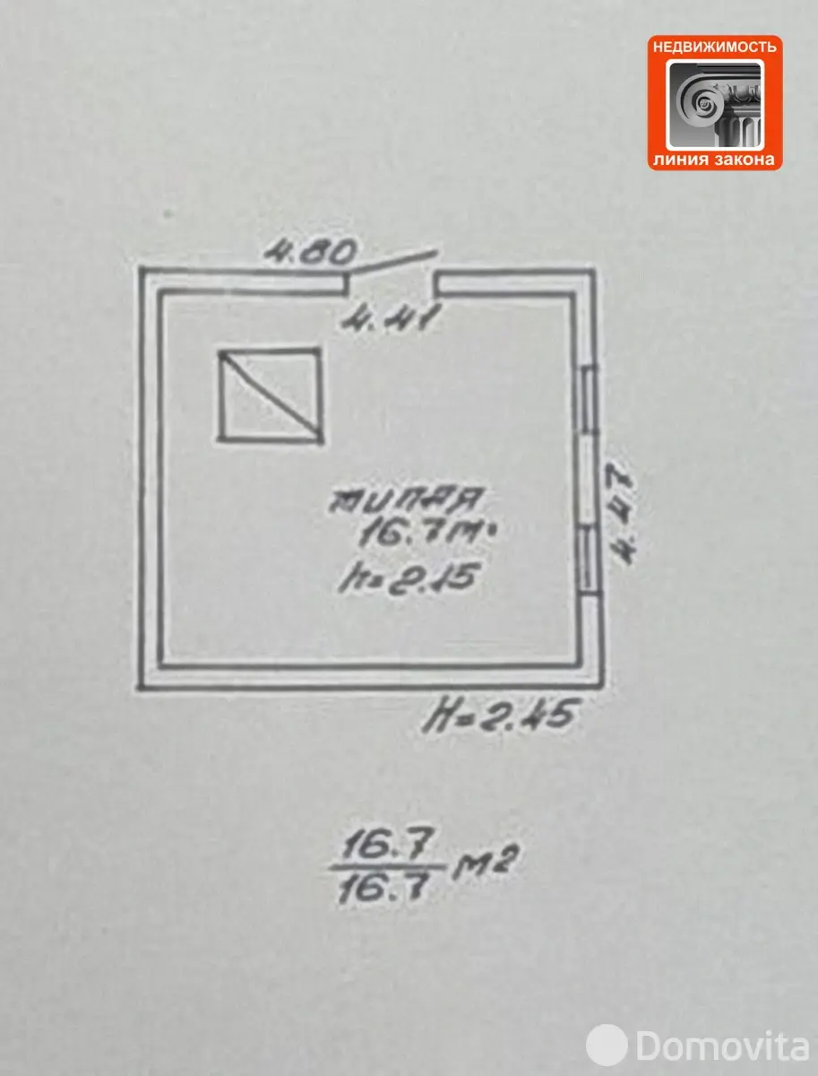 дом, Марковичи, ул. Крестьянская 