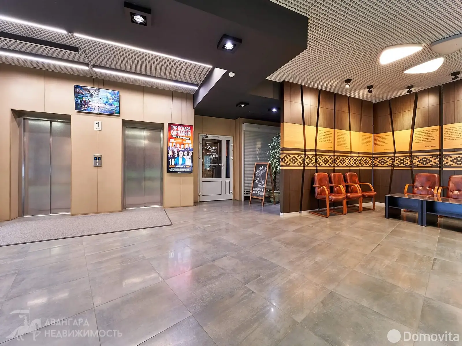 Снять офис на ул. Кальварийская, д. 42 в Минске, 21350BYN, код 14991 - фото 17