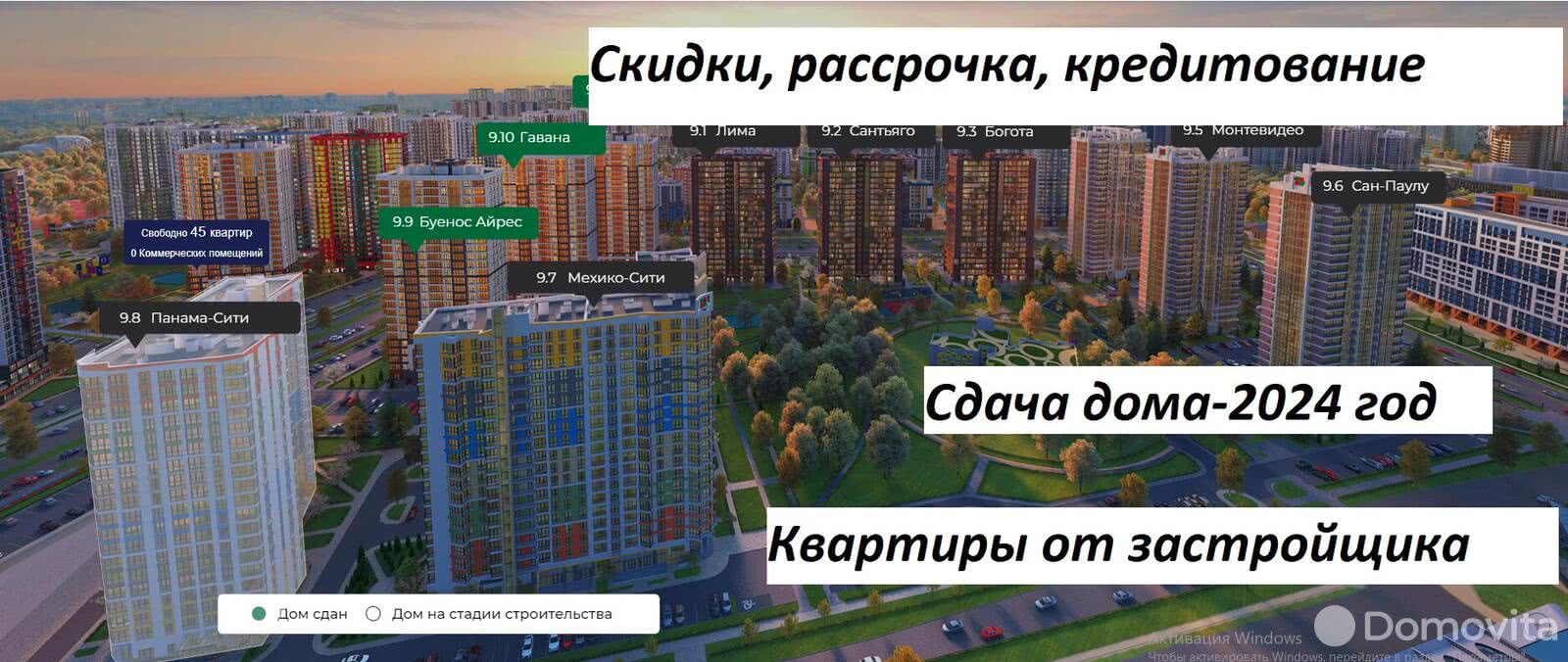 Продажа 3-комнатной квартиры в Минске, ул. Игоря Лученка, д. 9/8, 77884 EUR, код: 1002350 - фото 2
