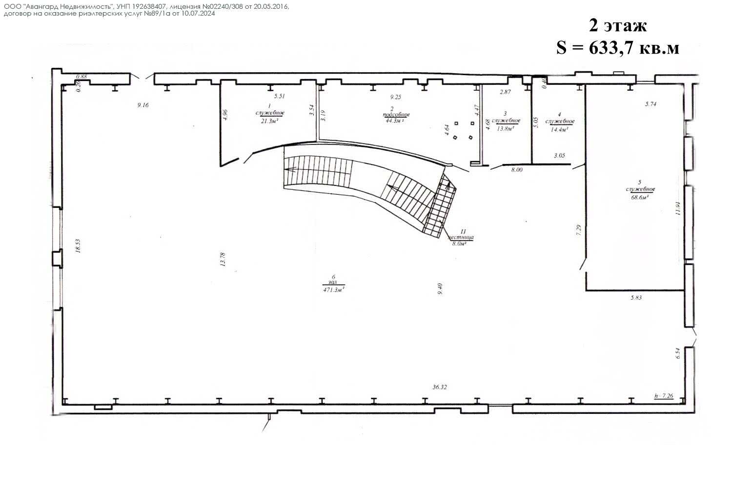 Снять офис на ул. Нарочанская, д. 11 в Минске, 5735EUR, код 12505 - фото 6