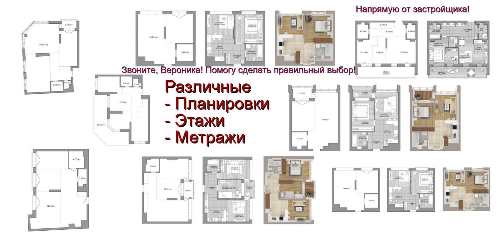 квартира, Минск, пр-т Мира, д. 11/5 в Октябрьском районе