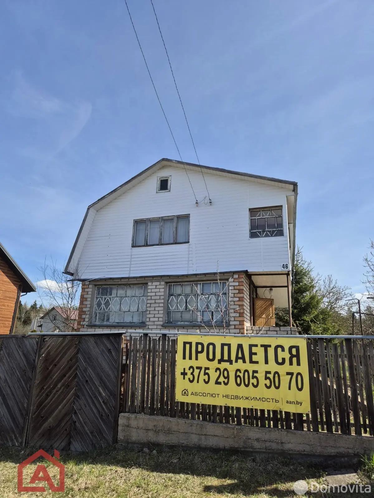 Купить 2-этажную дачу в Залесье Минская область, 35000USD, код 185594 - фото 22